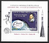 Romania 1996 - Expozitia Mo. de Filatelie Espamera, colita dantelata MNH, LP1405, Nestampilat