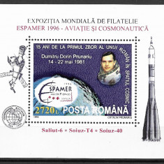 Romania 1996 - Expozitia Mo. de Filatelie Espamera, colita dantelata MNH, LP1405