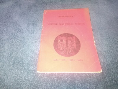 TUDOR POPESCU - COCORII SUFLETULUI NOSTRU foto