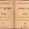 HST 731SPN Lernt idiș manual pentru școlile evreești partea II București 1947
