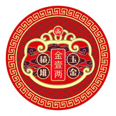 Abtibild sticker feng shui moneda traditionala de blocare a bogatiei 2024 mare