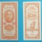 Taiwan 50 Cents 1949 &#039;vertical&#039; UNC serie: K899935Y p#S1949