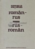 Dictionar Roman-Rus Rus-Roman, Eugen Noveanu, Editura Stiintifica, Coperta Cartonata, Stare Acceptabila