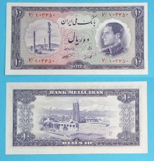 Iran 10 Rials 1954 &amp;#039;Ibn Sina&amp;#039; UNC serie: 103450 p#64 foto
