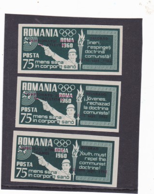 EXIL SPANIA,OLIMPIADA ROMA SUPTATIPAR,1962,NEUZAT,IMPERF , MNH ** ,ROMANIA. foto