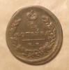 RUSIA 1 KOPEICA 1828 FRUMOASA, Europa