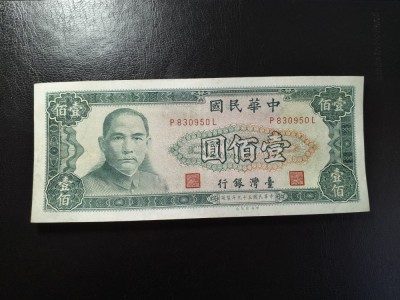 CHINA 100 YUAN SUPERBĂ foto