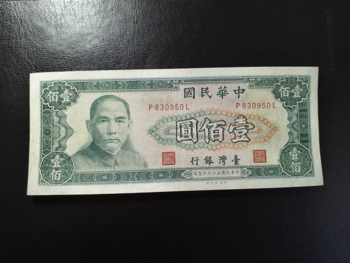 CHINA 100 YUAN SUPERBĂ