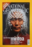 Revista National Geographic. Martie 2005. Cum iti merge mintea