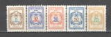 Turcia.1971 Timbre de serviciu-Cifra ST.163
