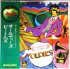 Vinil LP &quot;Japan Press&quot; The Beatles &lrm;&ndash; A Collection Of Beatles Oldies (-VG), Rock and Roll