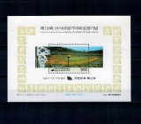 Korea Sud 1986 - Sport, Asian Games, colita neuzata