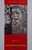 Apostolii lui Stalin Vol. 1 - Laurentiu Ungureanu, Radu Eremia - Carte Istorie