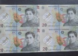 20 LEI COALA ROMANIA - UNC