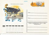 (A) carte postala-URSS -Ucraina-Stadionul republican Kiev, Necirculata, Printata