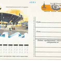 (A) carte postala-URSS -Ucraina-Stadionul republican Kiev