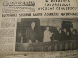 Rapid Bucuresti in Cupa internationala de fotbal-Informatia Bucurestiului / 1989