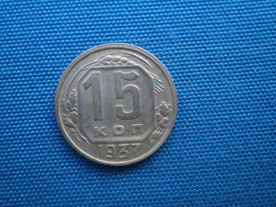 15 KOPEICI 1937-URSS foto