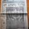 ziarul magazin 28 decembrie 1992-numar de anul nou