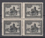 ROMANIA 1922 LP 73 a INCORONAREA DE LA ALBA IULIA VALOAREA 5 BANI CU EROARE STEAG PE PAVILON (STANGA SUS)BLOC DE 4 TIMBRE MNH, Nestampilat