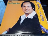 Vinil 2xLP # &quot;Japan Press&quot; Neil Sedaka &ndash; Neil Sedaka (VG++)
