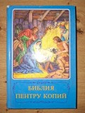 Biblia Copiilor Ucraineana, 1989, 406 pagini, 18x11 cm