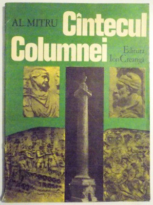 CANTECUL COLUMNEI de AL MITRU , 1981 foto