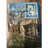 CPIF Prima zi Brancusi