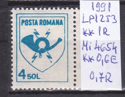 1991 Uzuala Poșta Rom&amp;acirc;nă LP1253 MNH Pret 0,7+1 Lei foto