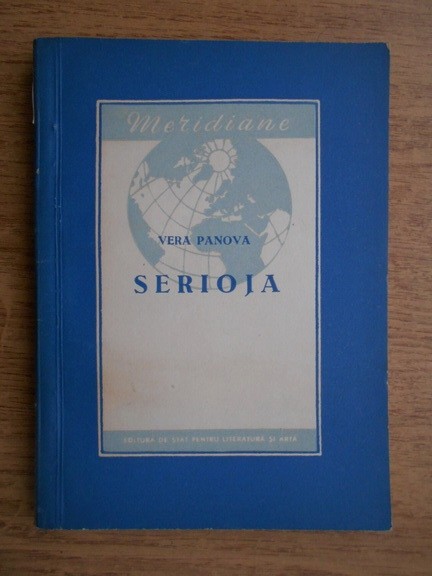 Vera Panova - Serioja