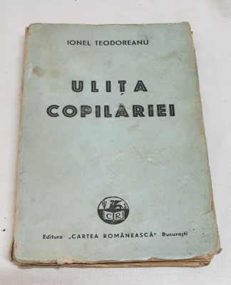 Carte numerotata veche de colectie anul 1943 ULITA COPILARIEI - Ionel Teodoreanu foto