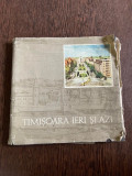Timisoara ieri si azi (album)