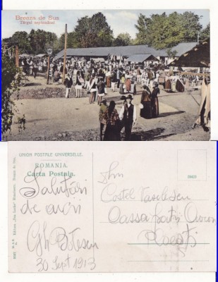 Breaza de Sus - Targul saptamanal- Prahova-rara foto
