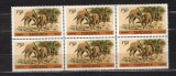 TANZANIA 1980 - FAUNA. GIRAFA. SERIE NESTAMPILATA IN BLOC DE 6, SA29