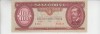 B11 23 - Bancnota foarte veche - Ungaria - 100 forint - 1993