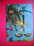 HOPCT 25127 SAMPANIE -ANUL NOU - FELICITARE ANIVERSARA -CP VECHE -IP--INTREG POSTAL - ROMANIA - CIRCULATA