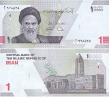 Iran 2022 - 1 rial, necirculata