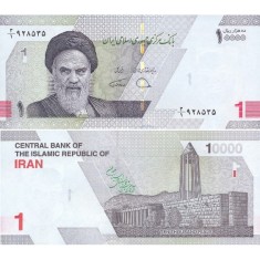 Iran 2022 - 1 rial, necirculata