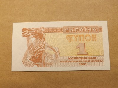Ucraina 1 Kupon / Karbovanet 1991- UNC foto
