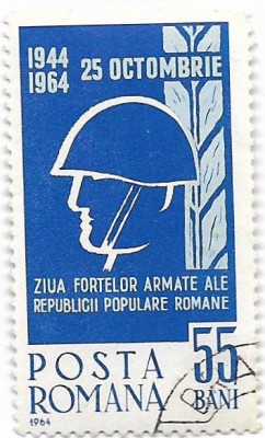 Ziua fortelor armate ale R.P.R., 1964 - obliterata foto