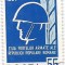 Ziua fortelor armate ale R.P.R., 1964 - obliterata