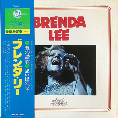 Vinil &amp;quot;Japan Press&amp;quot; Brenda Lee &amp;ndash; Sound Elegance (VG+) foto