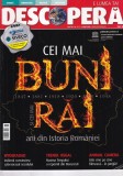 Descopera, nr. 5, iunie 2008