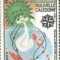 New Caledonia 1962 - 3rd Reg. Assemb. of World Meteorological As