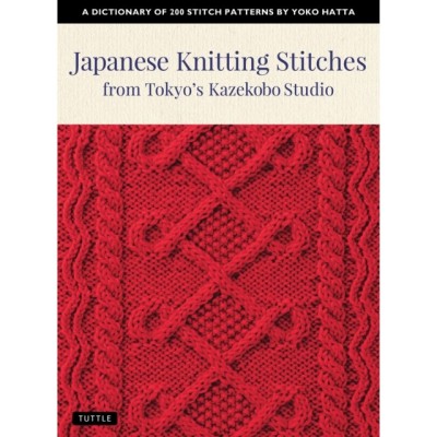 Japanese Knitting Stitches from Tokyo&amp;#039;s Kazekobo Studio: A Dictionary of 200 Stitch Patterns by Yoko Hatta foto