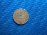 1 KOPEIKA 1940-URSS, Europa
