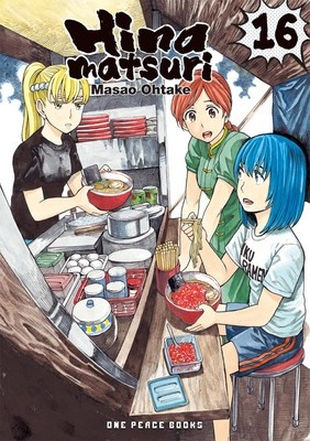 Hinamatsuri Volume 16 foto