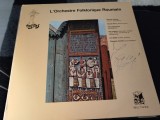VINIL # LP L'Orchestre Folklorique Roumain De Benone Damian (Orchestra Benone Damian) &ndash; Pajt&aacute;s Foundation Presents (EX)