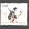 D.D.R.1966 Pentru Vietnam SD.200