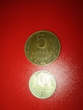 Lot 2 monede URSS: 5 copeici 1962 + 10 copeici 1990 [poze]. Discount conform descriere [10 - 20 %. Vezi descrierea.].